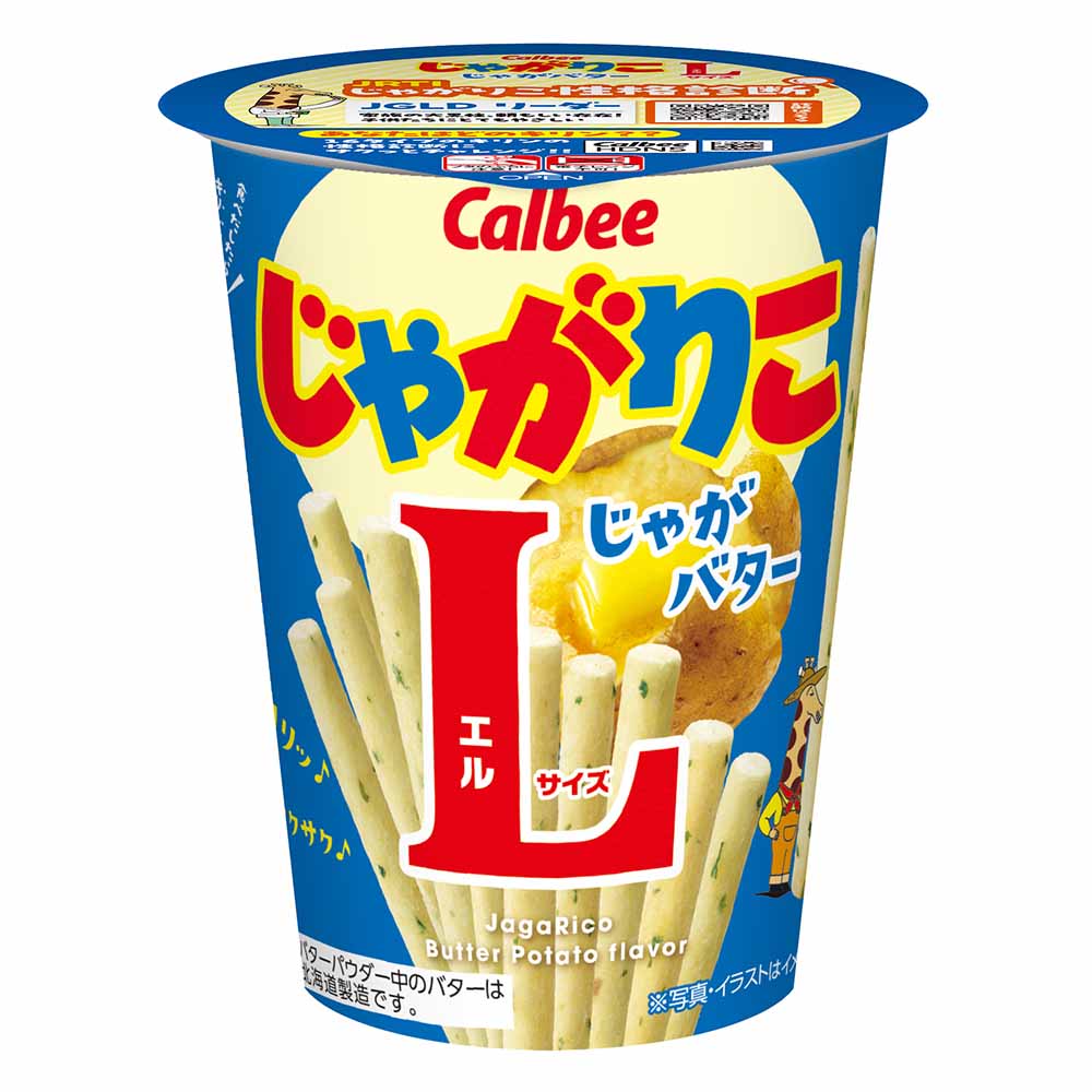 じゃがりこ お菓子 カルビー サラダ Lサイズ 大きい ラージ おやつ