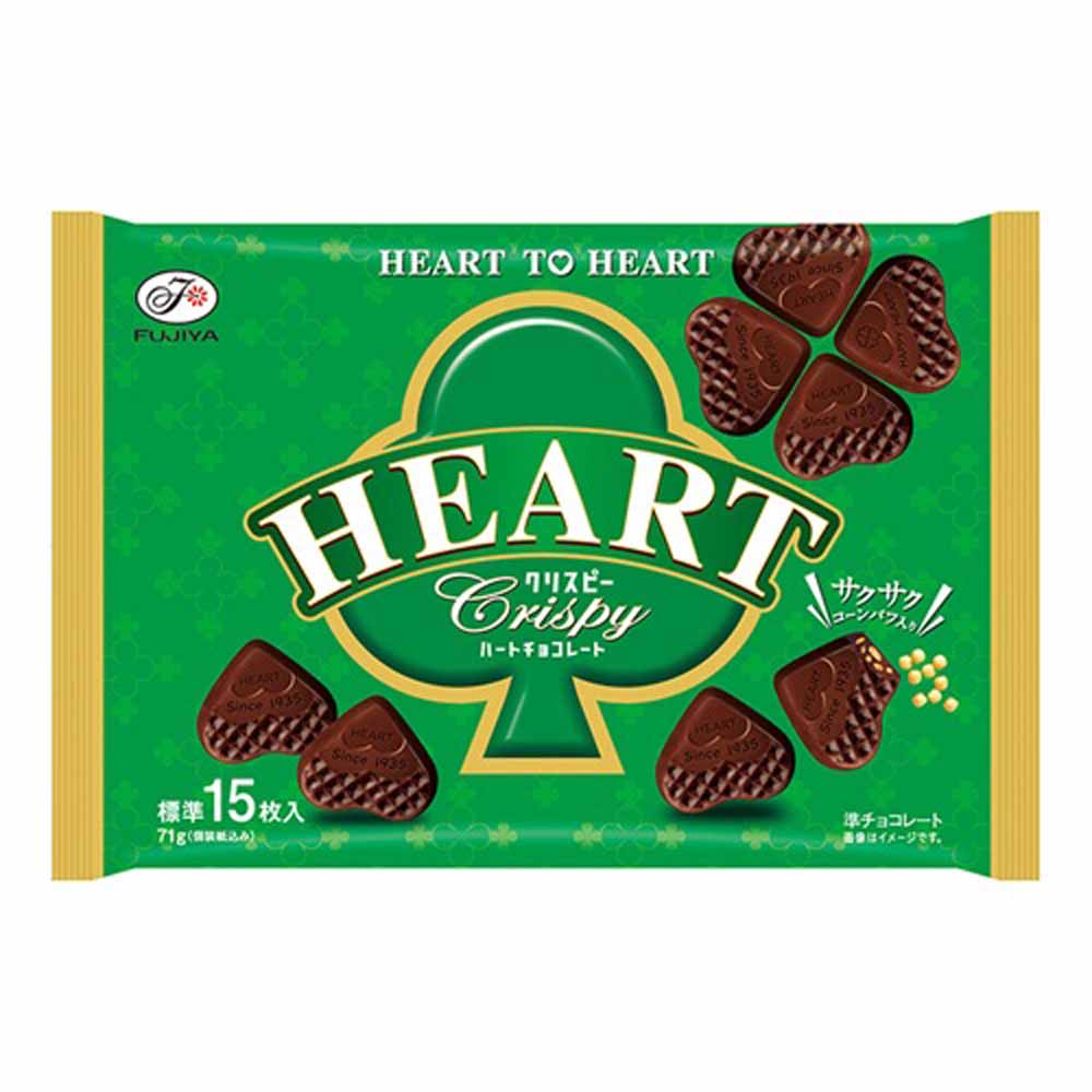 【訳アリ】不二家 ハートチョコレート 120枚 まとめ買い Heart（ハート） お菓子 不二家 ピーナッツ ファミリーパック ハート