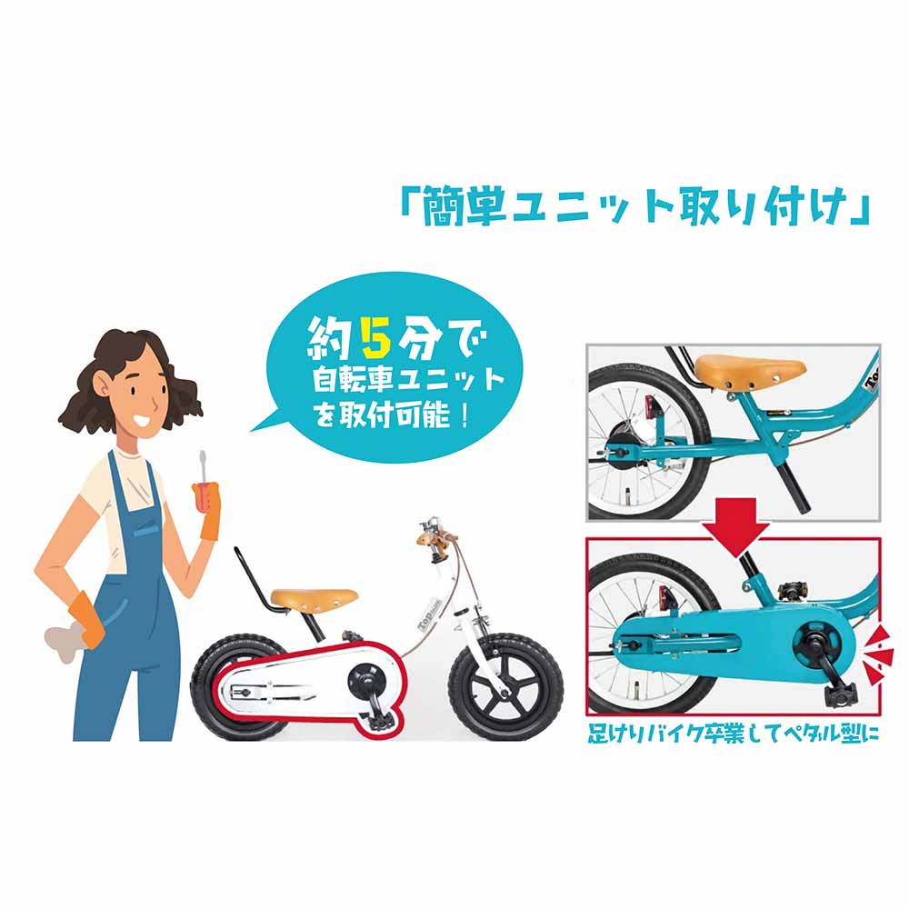 自転車 キッズ 子供 幼児 初めて キックバイク 男の子 女の子 2歳から