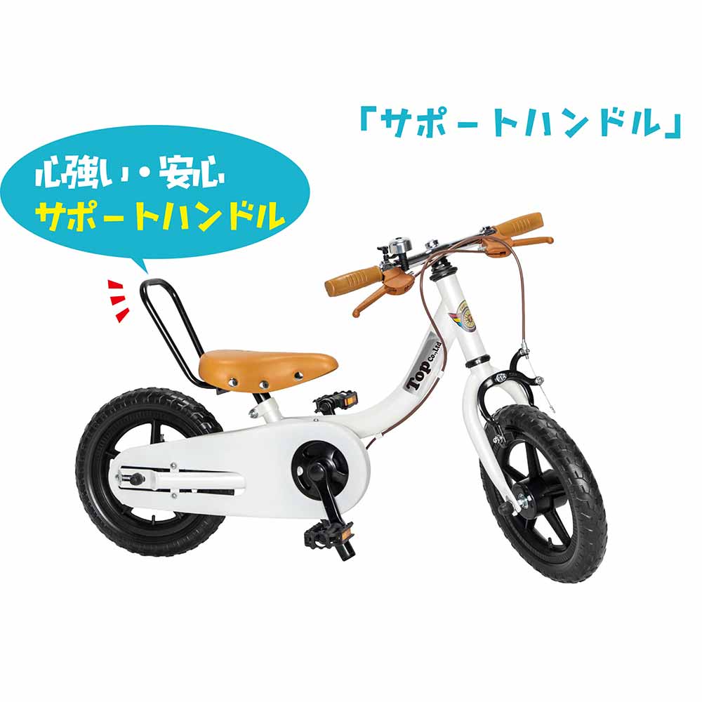 自転車 キッズ 子供 幼児 初めて キックバイク 男の子 女の子 2歳から
