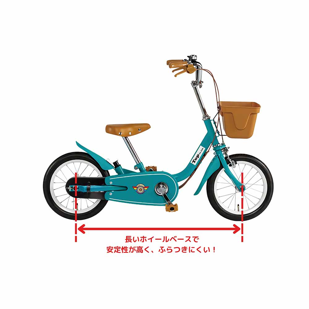 幼児用自転車 補助輪付き 14インチ 自転車 キッズ 子供 幼児 初めて 補助輪 男の子 女の子 2歳から 14