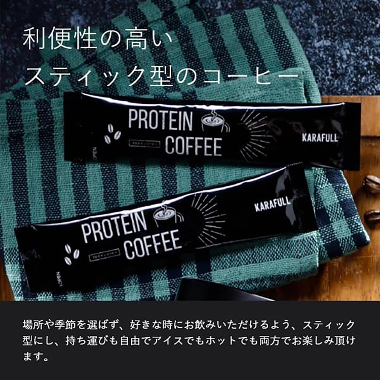 コーヒー インスタント UCC プロテイン たんぱく質 スティック 無糖