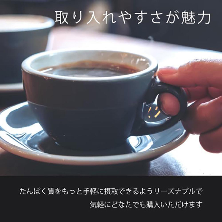 コーヒー インスタント UCC プロテイン たんぱく質 スティック 無糖