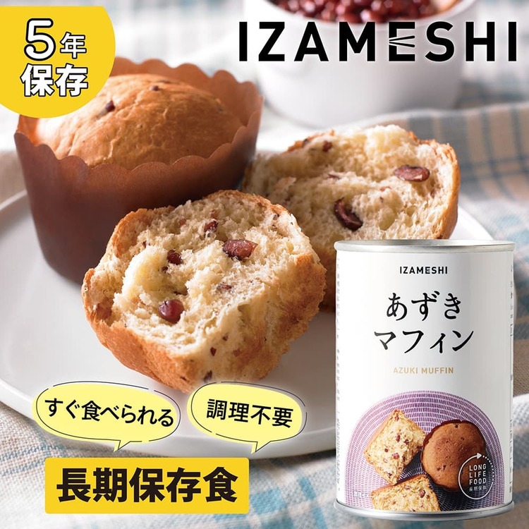 長期保存食保存食非常食備蓄防災防災用品イザメシパンIZAMESHI杉田エース【5年保存】非常食イザメシ 