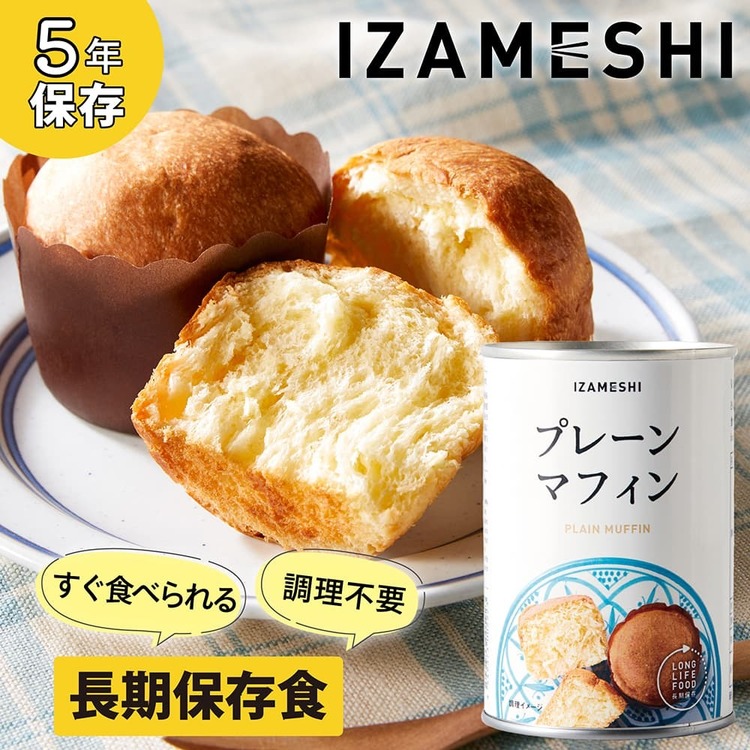 長期保存食保存食非常食備蓄防災防災用品イザメシパンIZAMESHI杉田エース【5年保存】非常食イザメシ 