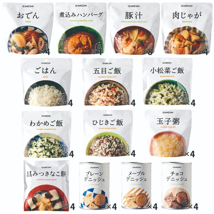 長期保存食保存食非常食備蓄防災防災用品イザメシIZAMESHI杉田エース【3年保存】HOMEIZAMESHIイザメシ 