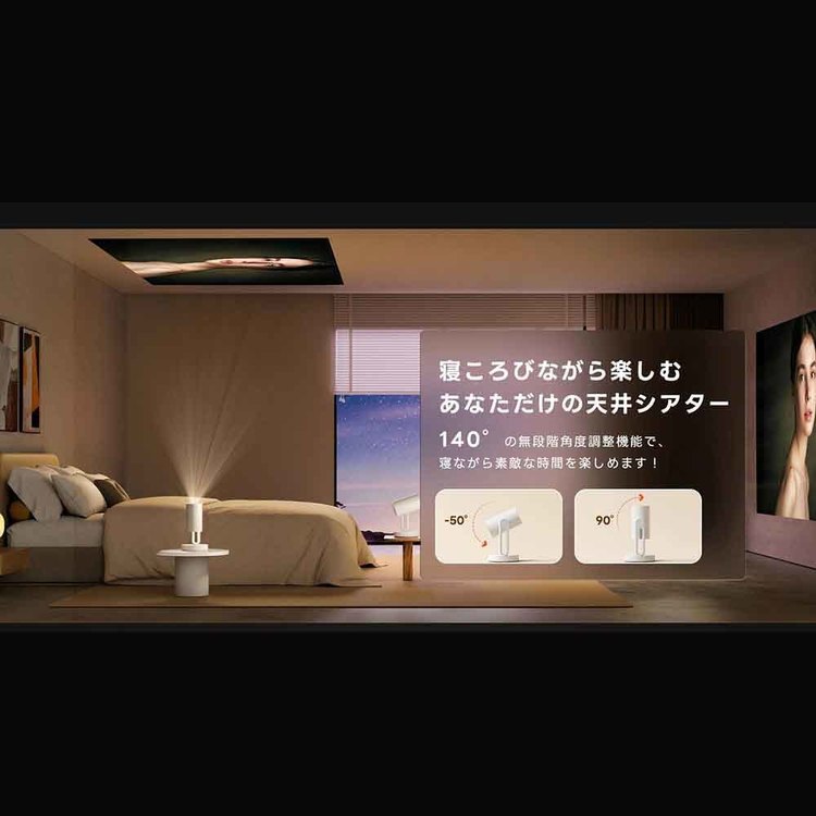 Etoe プロジェクター ポータブルプロジェクター ホームプロジェクター