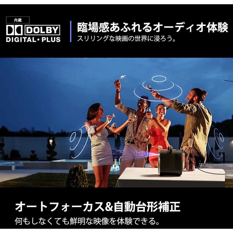 Etoe プロジェクター ホームプロジェクター 高性能プロジェクター