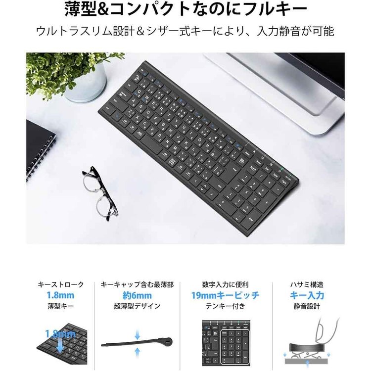 iClever GKJ22S iClever キーボード ワイヤレスキーボード 薄型 日本語 iClever GKJ22S iClever キーボード ワイヤレスキーボード 薄型 日本語