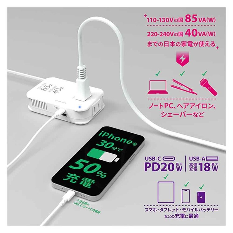 Kashimura（カシムラ） 変圧器 USBA＋C USB PD 110-130V 2口 AC110