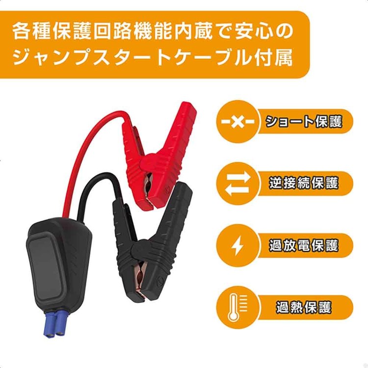 Kashimura（カシムラ） 車用 ジャンプスターター 6400mAh USB2.4A LED