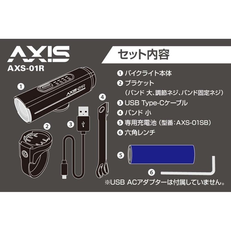 バイクライトジェントスGENTOSLED充電式リチウムイオン電池1500ルーメン防噴流IPX5時速25km/h以上バイクライト時速25km/h以上ブラックAXIS 