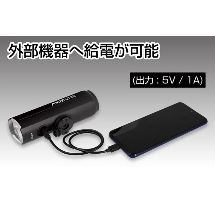 バイクライトジェントスGENTOSLED充電式リチウムイオン電池1500ルーメン防噴流IPX5時速25km/h以上バイクライト時速25km/h以上ブラックAXIS 