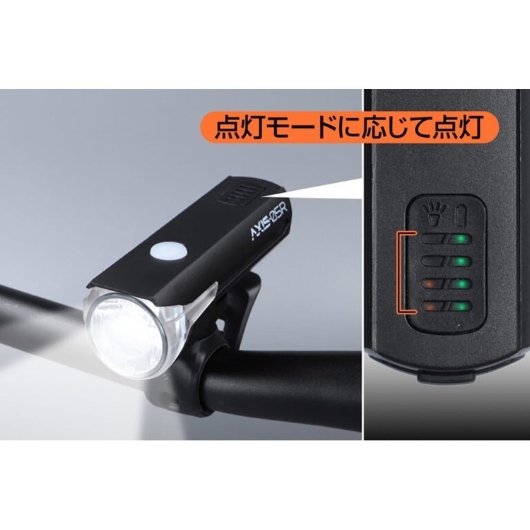 バイクライトジェントスGENTOSLED充電式リチウムイオン電池230ルーメン防噴流IPX5時速10〜25km/hバイクライト80ルクス時速10〜25km/hブラックAXIS 