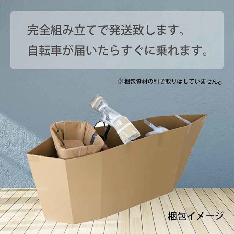 自転車マウンテンバイクフォルクスワーゲン【完成品】VW-MTB267-OTフォルクスワーゲン 