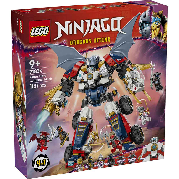 LEGO（レゴ） おもちゃ 玩具 ブロック プレゼント 誕生日 クリスマス