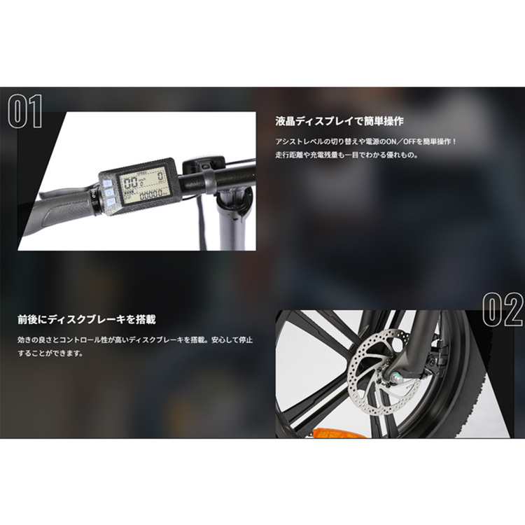 電動自転車 電動アシスト自転車 折りたたみ自転車 ファットバイク