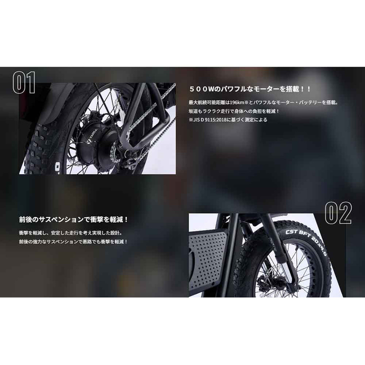 電動自転車 電動アシスト自転車 ファットバイク 通勤用 通学用 (完成品