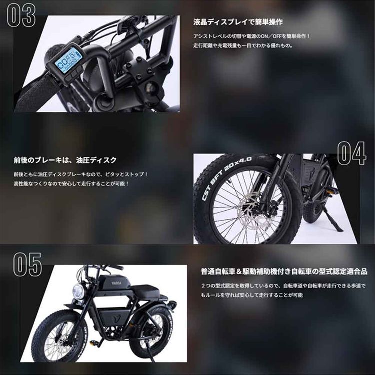 電動自転車 電動アシスト自転車 ファットバイク 通勤用 通学用 (完成品