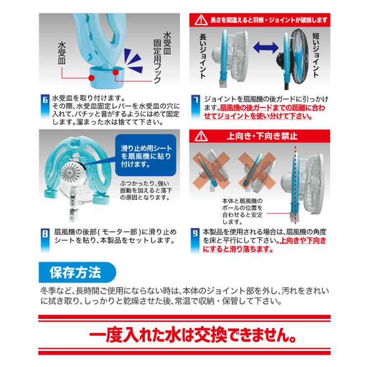 エコ省エネひえひえくん冷風扇風機冷却効率アップエアコン保冷剤ひえひえくんIII水色ReeD 