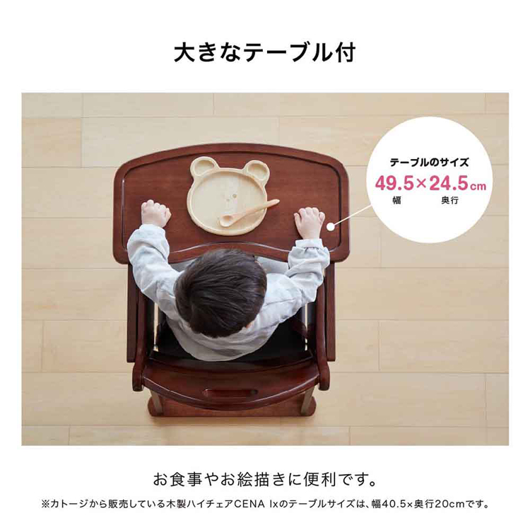 木製チェアベビーチェアステップ切り替えナチュラル折りたたみカトージハイチェアワイド木製ワイドハイチェアステップ切り替えKATOJI 