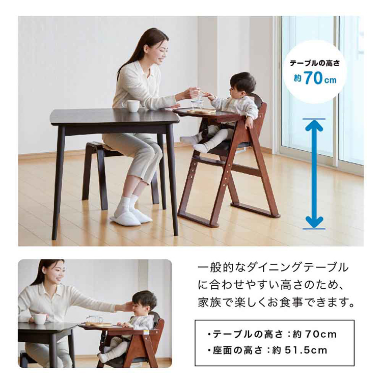木製チェアベビーチェアステップ切り替えナチュラル折りたたみカトージハイチェアワイド木製ワイドハイチェアステップ切り替えKATOJI 