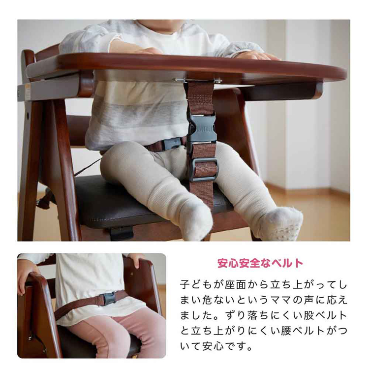 木製チェアベビーチェアステップ切り替えナチュラル折りたたみカトージハイチェアワイド木製ワイドハイチェアステップ切り替えKATOJI 