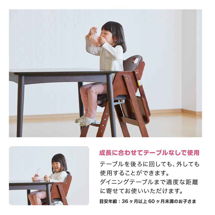 木製チェアベビーチェアステップ切り替えナチュラル折りたたみカトージハイチェアワイド木製ワイドハイチェアステップ切り替えKATOJI 