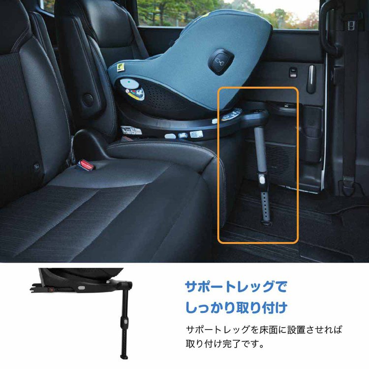 アイピボットR129チャイルドシートコンパクトチャイルドシートカトージチャイルドシート回転式Joieチャイルドシートアイ・ピボット360joie 