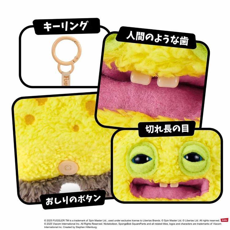 キーホルダー おもちゃ スポンジボブ ぬいぐるみ きもかわ プレゼント