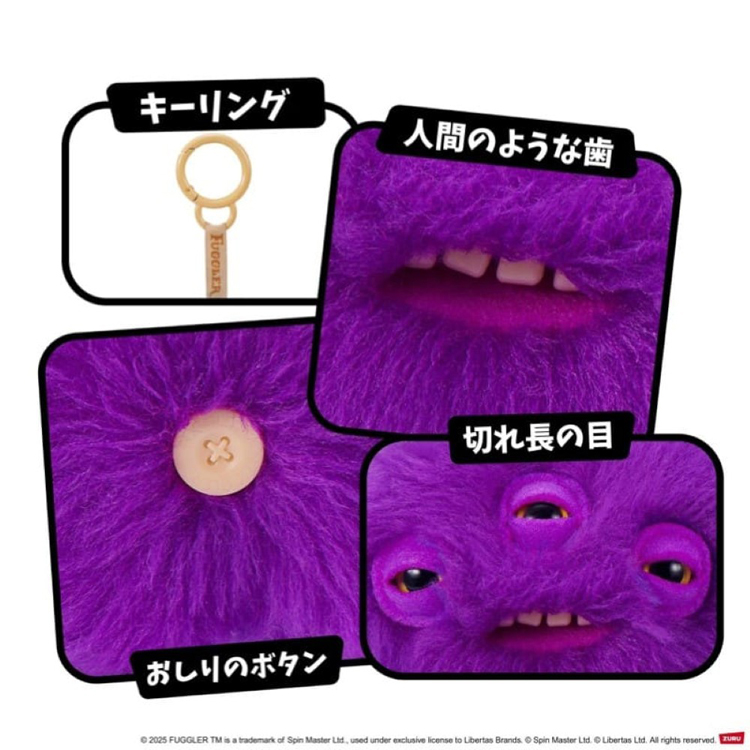 キーホルダー おもちゃ ラボミスフィット ぬいぐるみ きもかわ