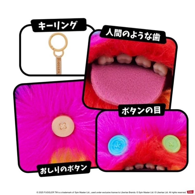 キーホルダー おもちゃ ラボミスフィット ぬいぐるみ きもかわ