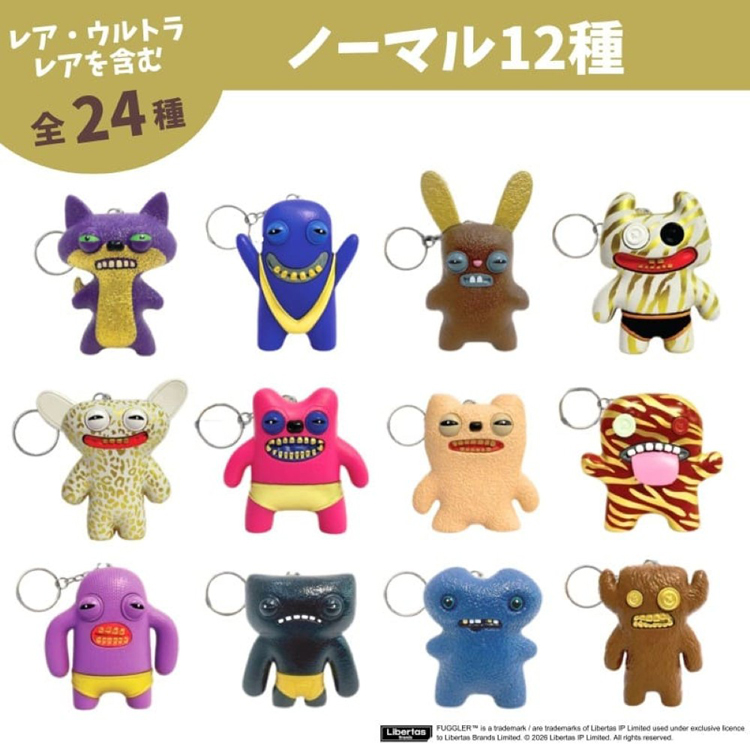 キーホルダー ゴールドエディション きもかわ プレゼント ファグラー