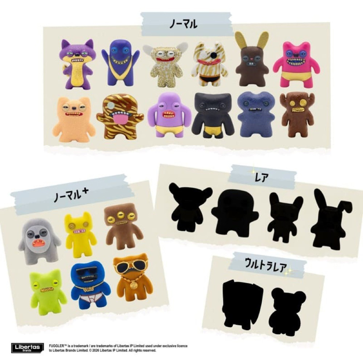 ファグラー　ゴールドエディション　おまとめセット キーホルダー おもちゃ ゴールドエディション プレゼント ファグラー