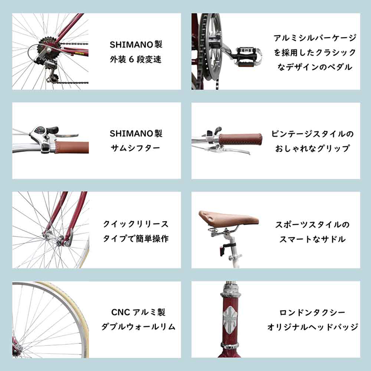自転車クロスバイク街乗りおしゃれ通勤通学SHIMANO製6段変速【完成車】クロスバイク700C27インチ相当スチールSHIMANO製6段変速スタンド付きLondonTaxi 