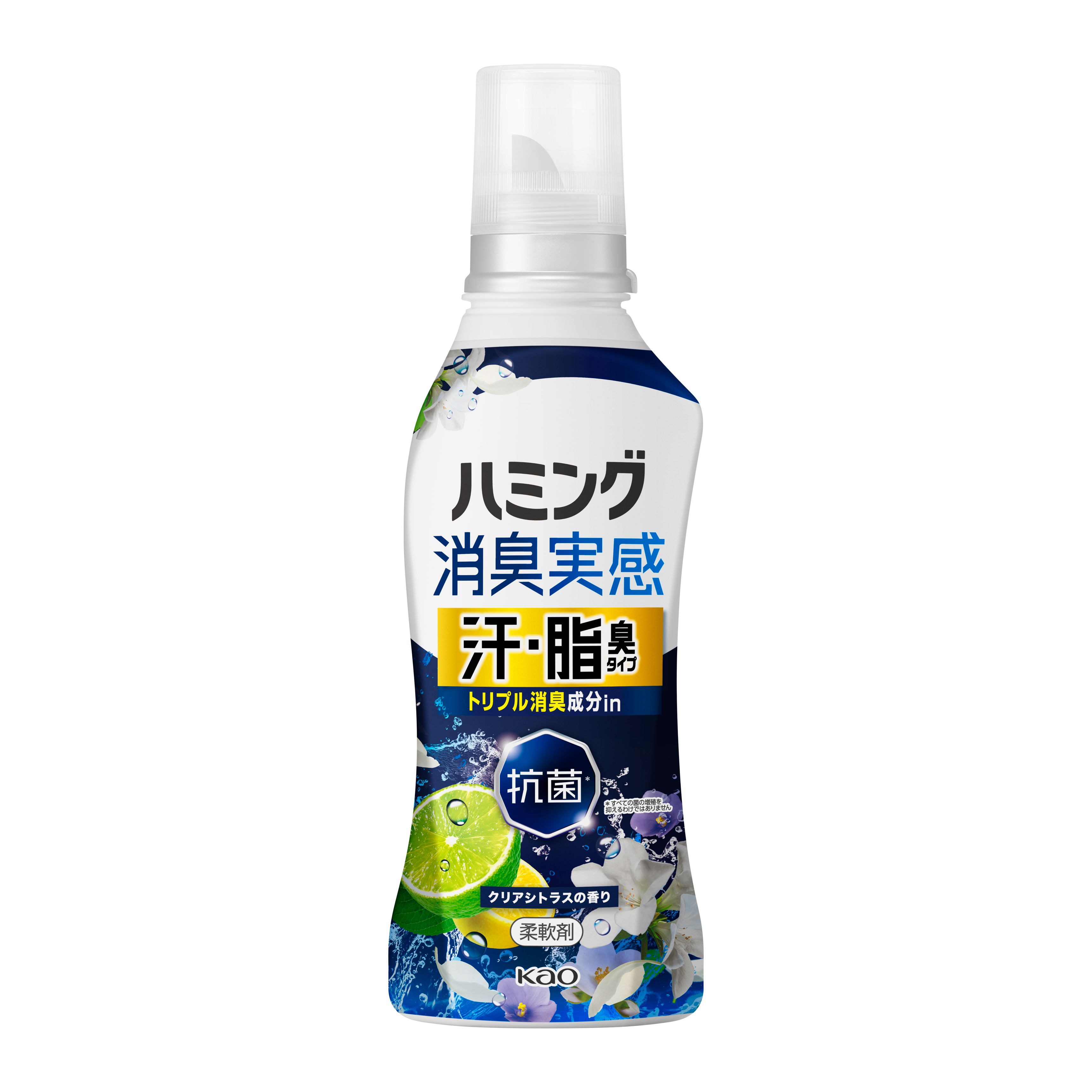 ハミング 柔軟剤 ハミング消臭実感 本体 500g 510g 消臭 洗濯 部屋干し 