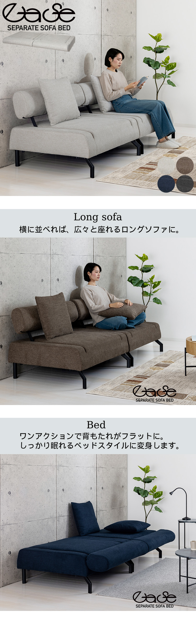 ソファ ベッド ソファベッド ローソファ おしゃれ スタイリッシュ