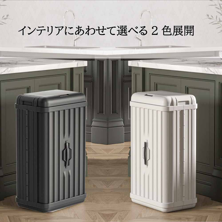 ウインコド WINCOD センサー ゴミ箱 ダストボックス 乾電池式 トランク