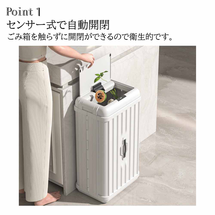 ウインコド WINCOD センサー ゴミ箱 ダストボックス 乾電池式 トランク