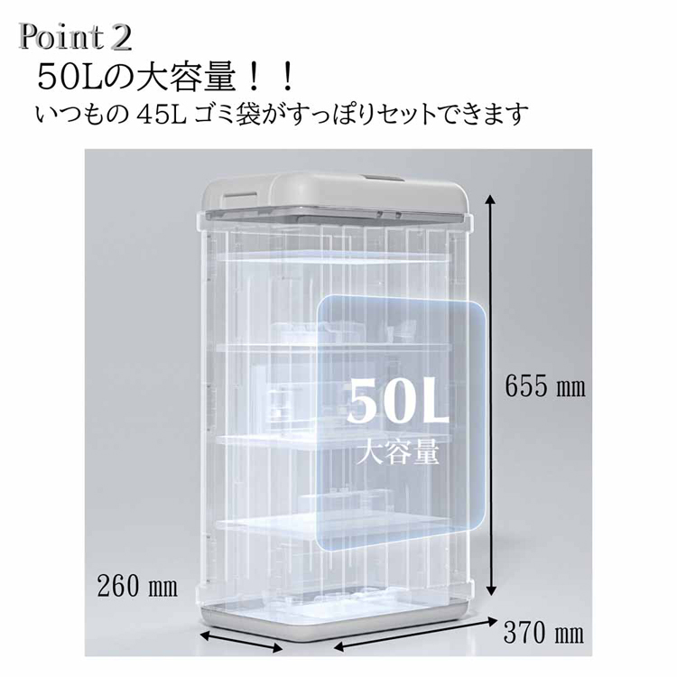 ウインコド WINCOD センサー ゴミ箱 ダストボックス 乾電池式 トランク
