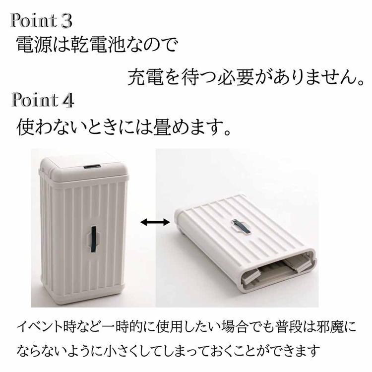 ウインコド WINCOD センサー ゴミ箱 ダストボックス 乾電池式 トランク