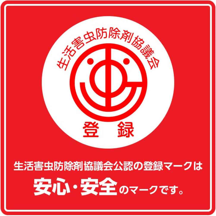 雑草除草害虫虫持続フマキラー根まで枯らす虫よけ除草王プレミアム4.8Lカダン 