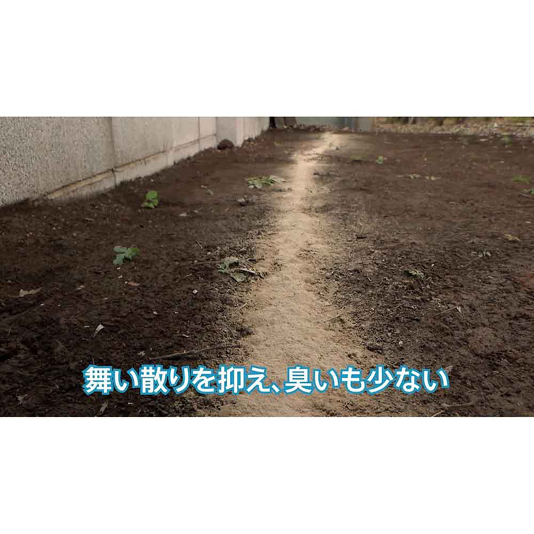 殺虫剤粉害虫不快害虫ダンゴムシワラジムシダニゲジクモアリ不快害虫粉剤EX1.2kg住友化学園芸 