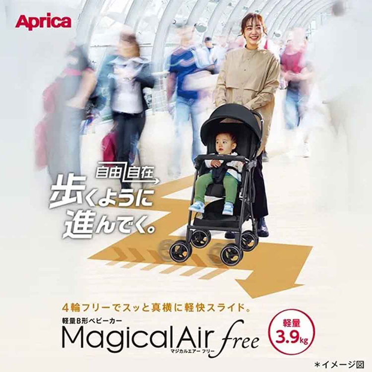 アップリカ（Aprica） ベビーカー b型 軽量 4輪フリー ファースト