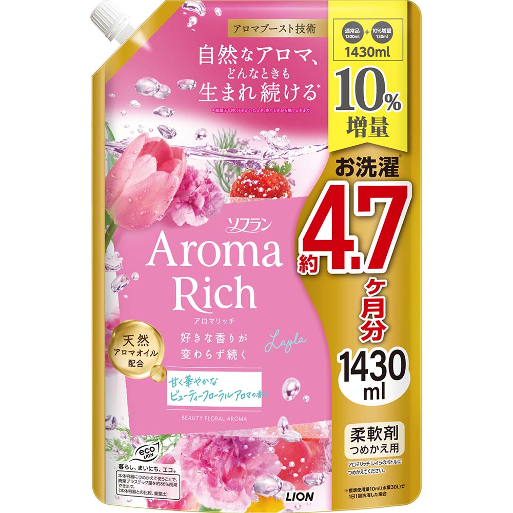 ソフラン アロマリッチ マリア 柔軟剤詰め替え 柔軟剤 ソフランアロマリッチ つめかえ用 1430ml 6個セット ソフラン
