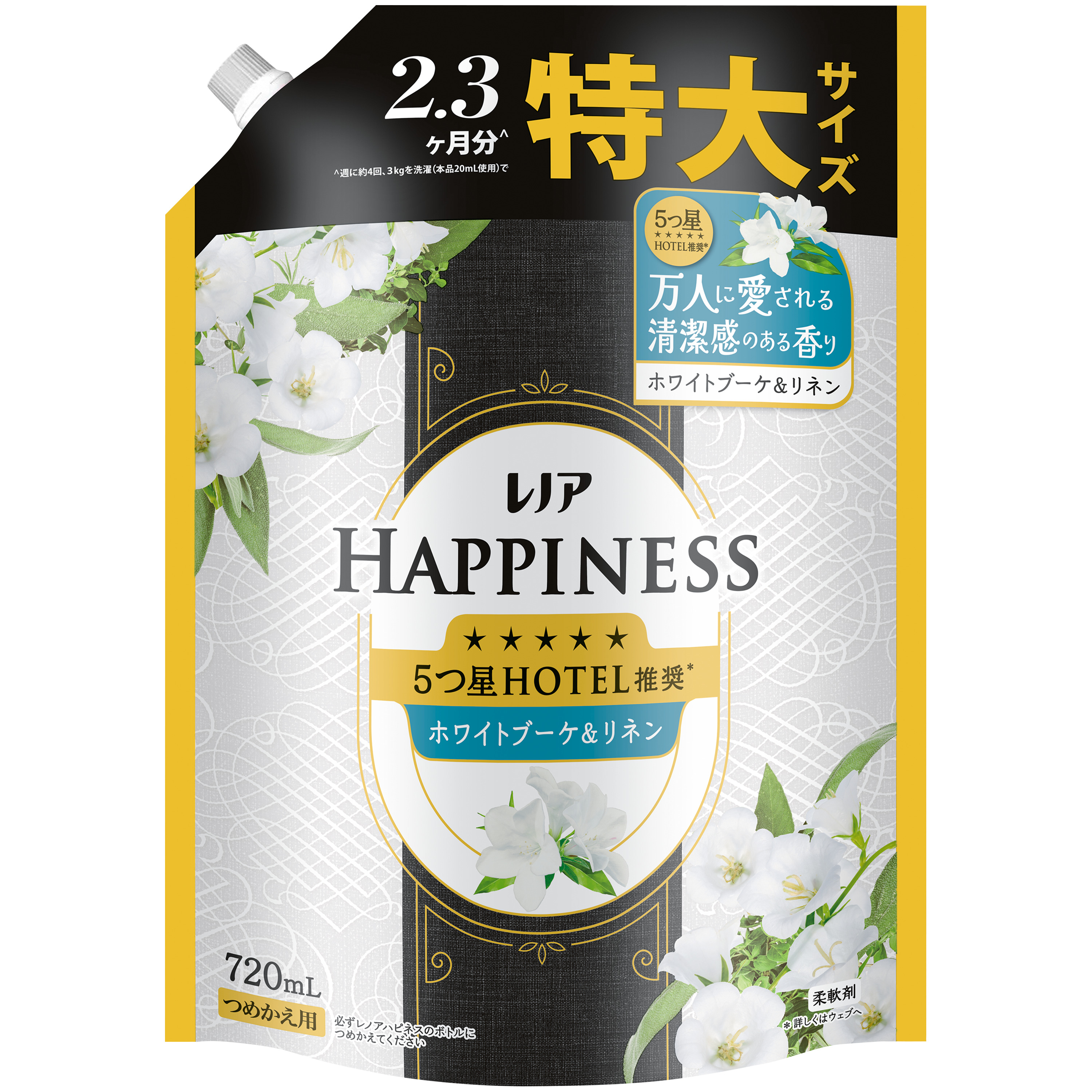 レノアハピネス 柔軟剤 夢ふわタッチ 詰め替え 720ml 3個セット レノア