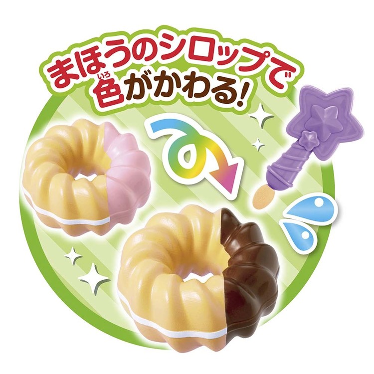 かえちゃOh！！ まほうのミスタードーナツ まほう まほうのミスド