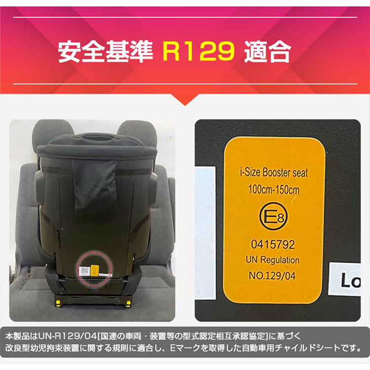 ジュニアシートISOFIX固定ロングユース3歳頃〜折りたたみ持ち運び軽量5.5kgネビオフォールドピットジュニアNebio 