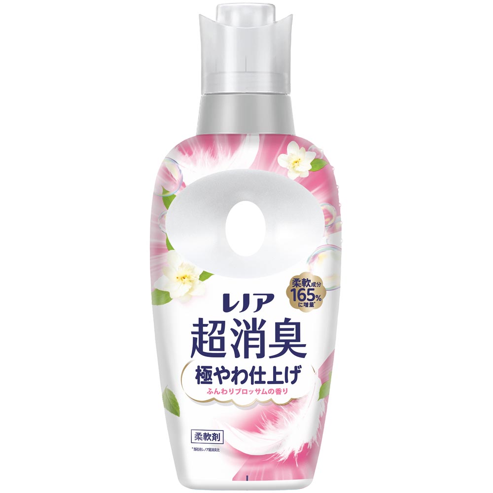 レノア 柔軟剤 超消臭 レノア超消臭 475ml 防臭 本体