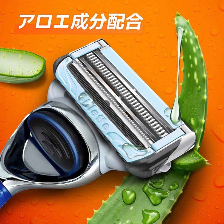 髭剃りシェービングカミソリシェーバーひげそりジレットGillette替え刃フュージョンボディジレットフュージョンボディホルダーGillette 
